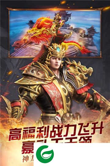 春秋霸业九游版下载-春秋霸业九游版手游下载-