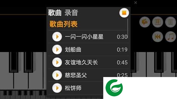 迷你钢琴app下载-迷你钢琴下载手机版v5.0.50