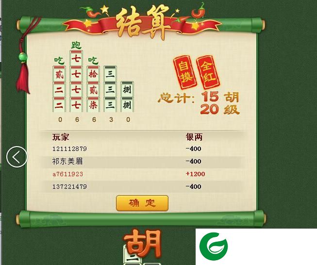 常宁六胡倒下载-常宁同城游六胡倒下载v2.3.1 官方最新版