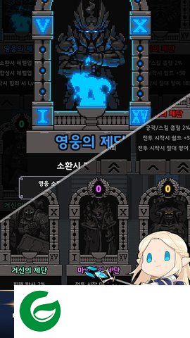 神王城堡最新版