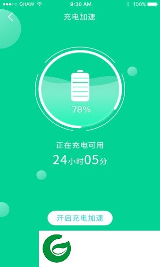 手机加速清理卫士app下载-手机加速清理卫士官方下载v1.0.0 安卓版