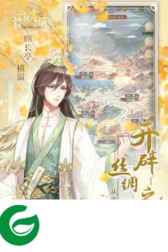 锦绣商铺手游安卓版下载-锦绣商铺手游下载4.19.4-