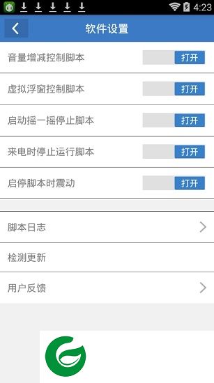 火牛视频刷人头脚本下载-火牛视频刷邀请软件下载v1.0 安卓版-附使用教程