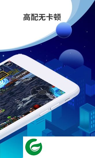 线上网咖app下载-线上网咖手机版下载v1.3.5 最新版
