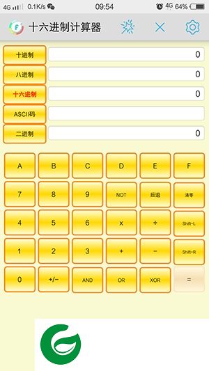 十六进制计算器app下载-十六进制计算器下载v2.0 安卓版