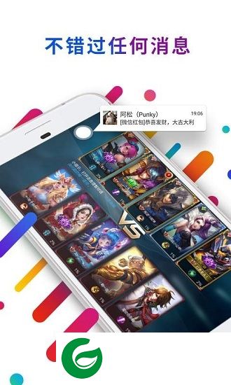 vivo悬浮球下载-vivo手机悬浮球app下载v2.2.0.6 安卓版