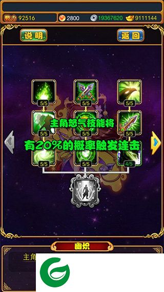 刷机之家