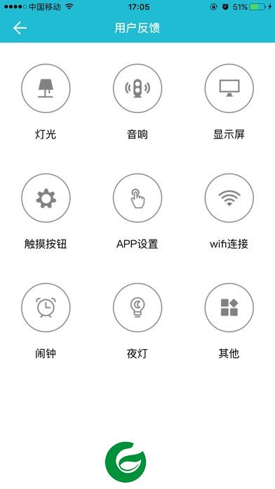 诸葛小明智能床头灯
