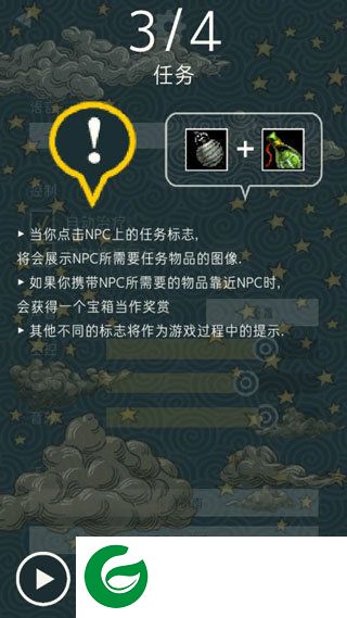 刷机之家