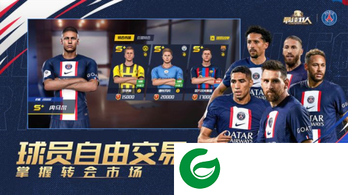 最佳11人正版手游下载-最佳11人正版2023下载4.5.17-