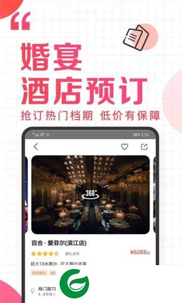 到喜啦app下载安装-到喜啦最新版本下载3.12.14