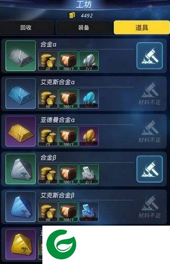 刷机之家