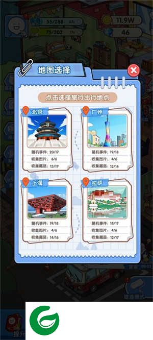 小蓝的打工日常金币不减反增版游戏攻略截图1