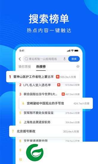 扣扣浏览器下载2020最新版-手机扣扣浏览器下载v12.0.1.1054 最新版
