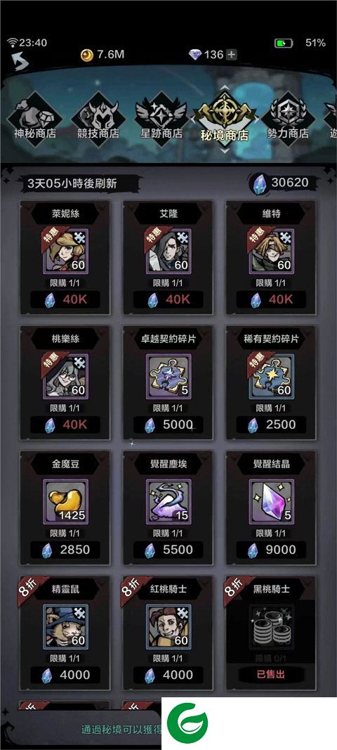 刷机之家