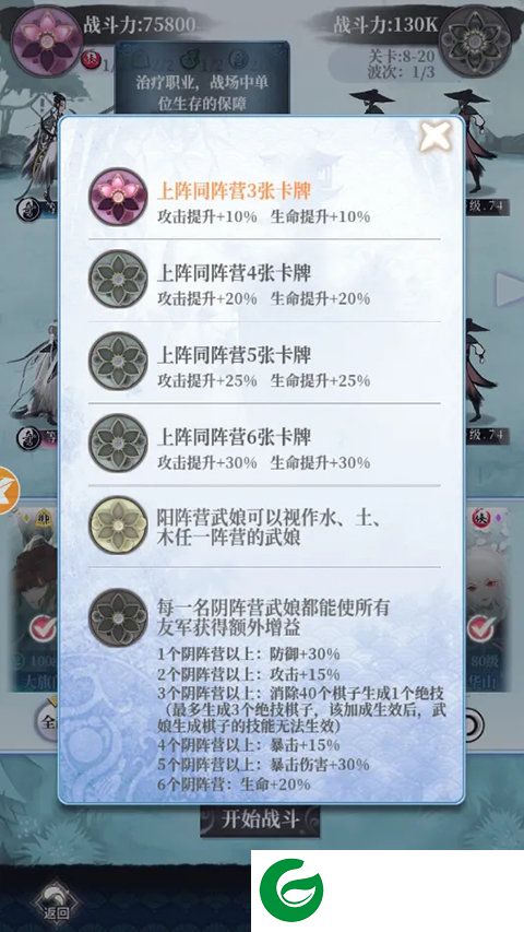 刷机之家