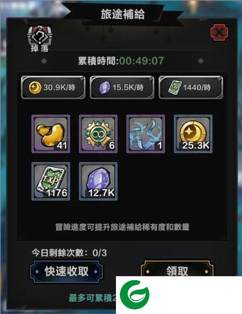 刷机之家