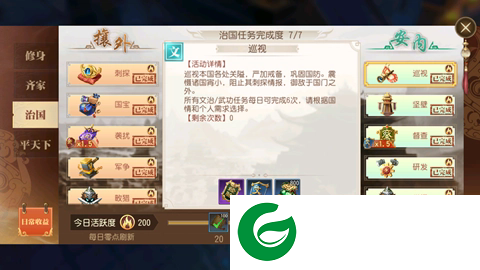 刷机之家