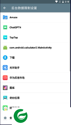 安卓快速设置APP下载_安卓快速设置最新版下载