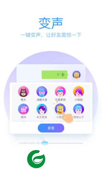 扣扣输入法手机版安装-扣扣输入法最新版本(暂未上线)v6.18.2 安卓版