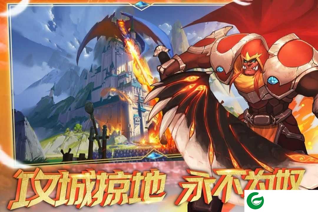 要塞纪元手游下载-要塞纪元手游最新版下载1.0.3.928-