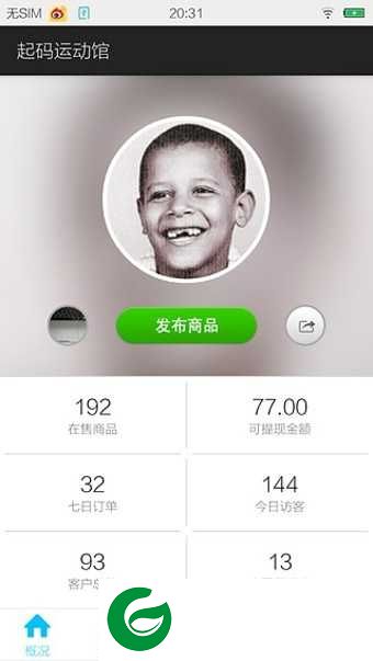 口袋通APP下载_口袋通安卓版下载