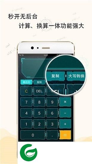 未来计算机app下载-未来计算机下载v2055 安卓版