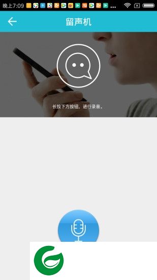 诸葛小明app下载-诸葛小明床头灯软件下载v1.5.3.190605 安卓版