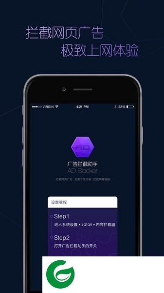 广告屏蔽助手app下载-LuckyHooker屏蔽广告助手下载v1.1 安卓版