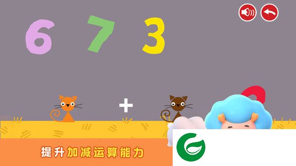 阿提鼠数学乐园游戏截图