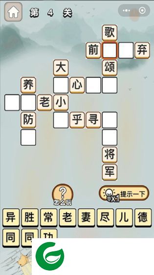 刷机之家
