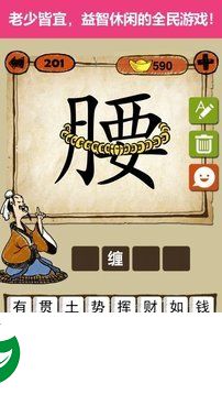 刷机之家