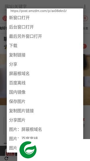 超微浏览器app下载-uweb超微浏览器下载v0.3.366 安卓版