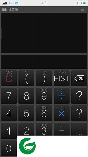 魔比计算器专业版下载-魔比计算器专业汉化版(mobi calculator pro)下载v1.4.1 安卓去广告版