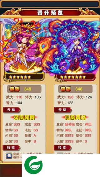 刷机之家