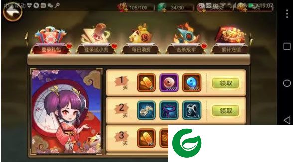 刷机之家