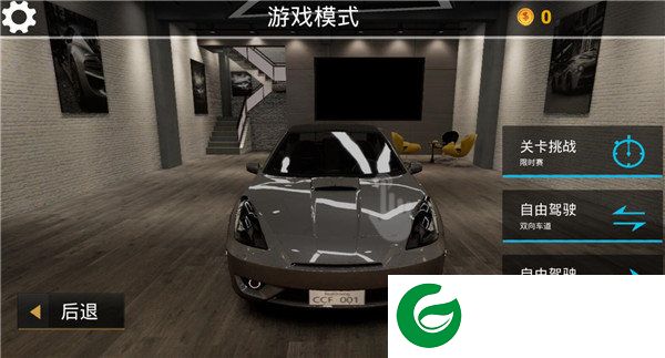刷机之家