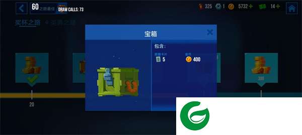 雷霆小分队手机版奖杯之路里有两种宝箱1
