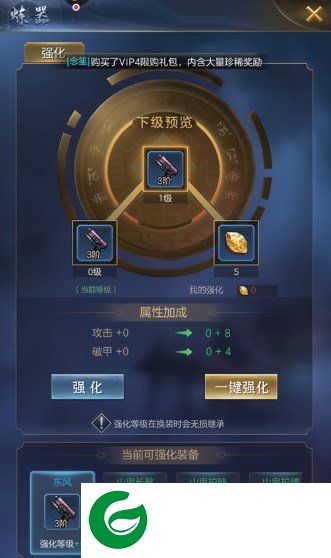 刷机之家