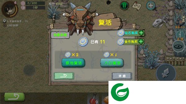 刷机之家