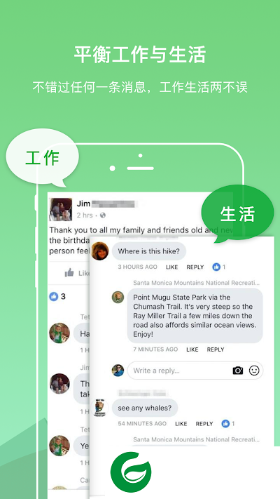 DualSpace双开空间下载-DualSpace双开空间安卓版下载v4.2