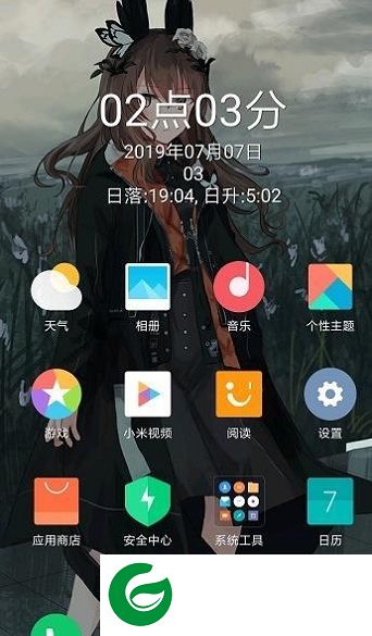居中时钟小部件app下载-桌面居中时钟小部件下载v4.0 安卓版