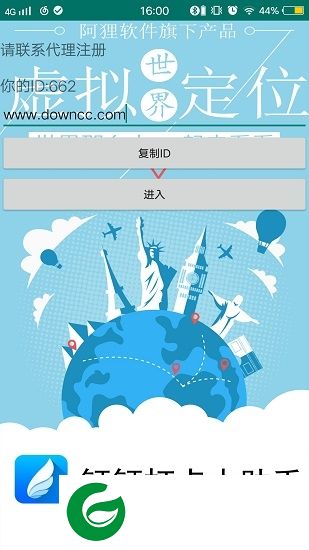 追光助手app下载-追光助手随心下载v3.9.1.1 安卓版