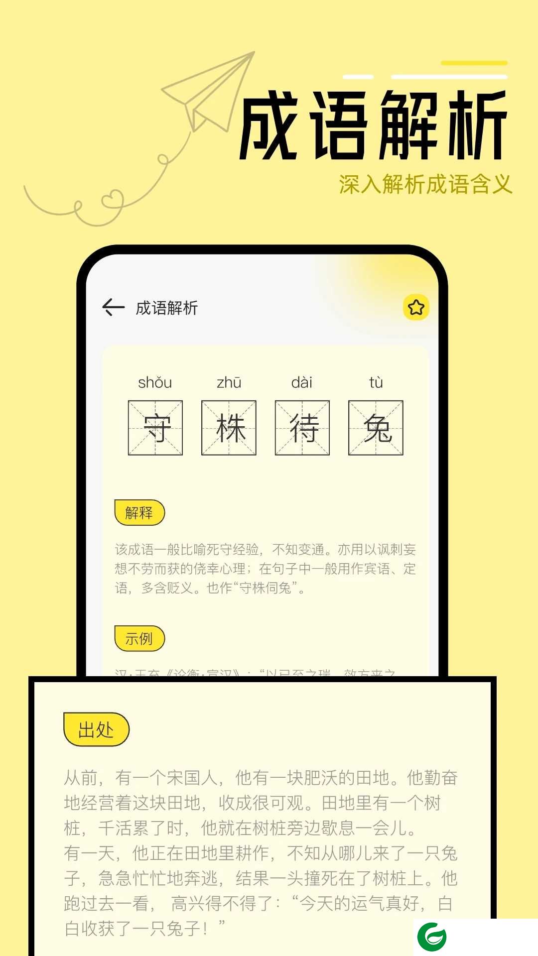 换源阅读器app下载-换源阅读器最新版下载v1.1
