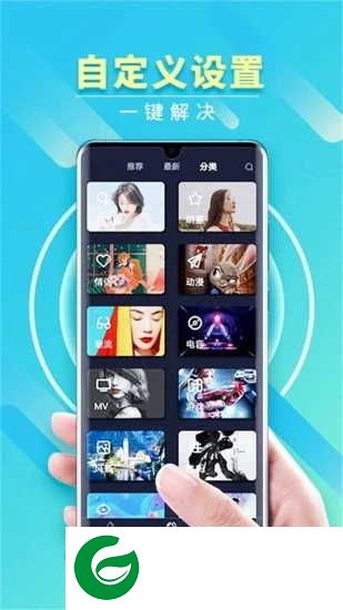 来电秀秀铃声下载_来电秀秀铃声免费下载