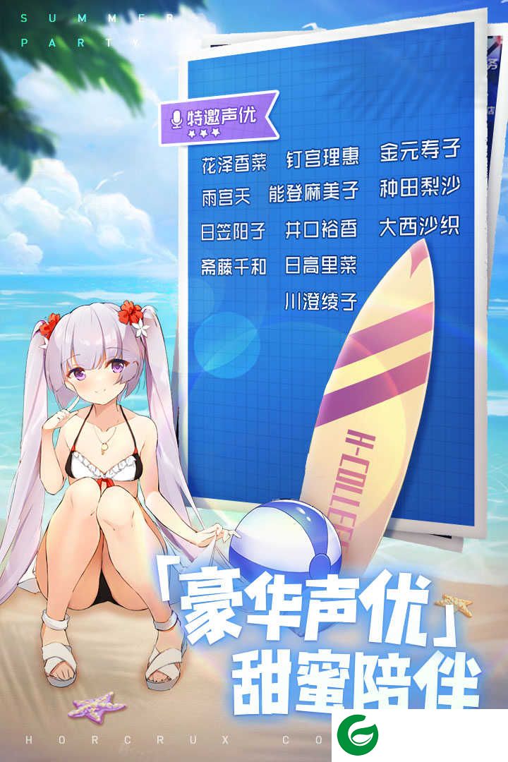 魂器学院安卓版下载-魂器学院安卓版正版手游下载11.6-