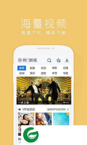 百度浏览器极速版2020官方-百度浏览器极速版2020最新版(暂未上线)v7.20.11.0 安卓版