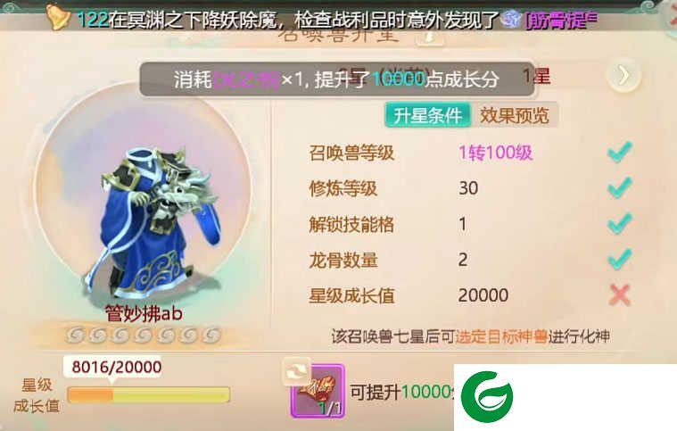 大话西游手游下载-大话西游手游下载最新版-
