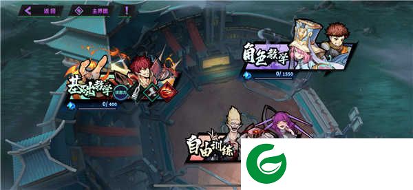镇魂街天生为王破解版游戏攻略10