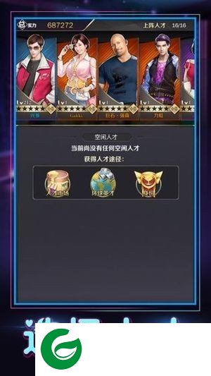 刷机之家